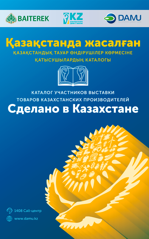 Документ 6