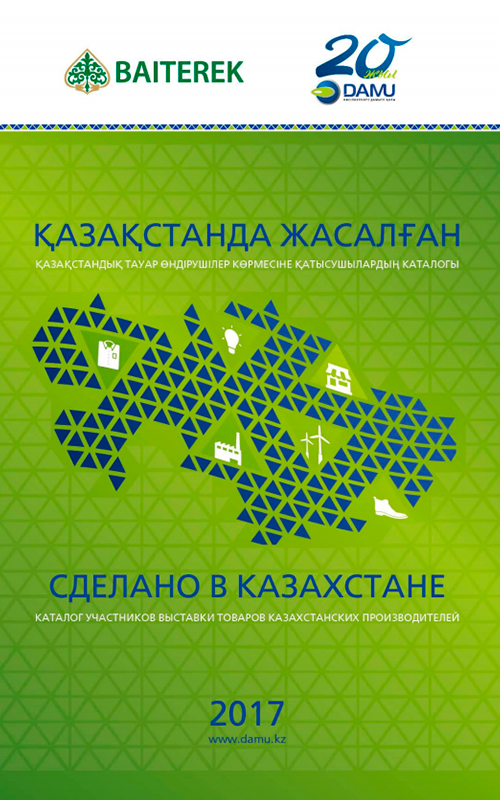 Документ 5