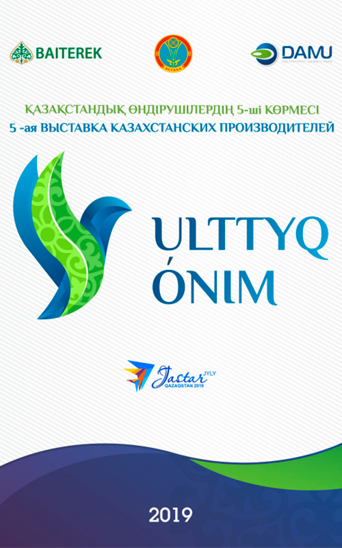 Документ 3
