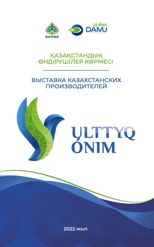 Документ 2