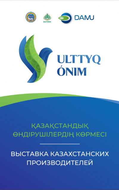 Документ 1