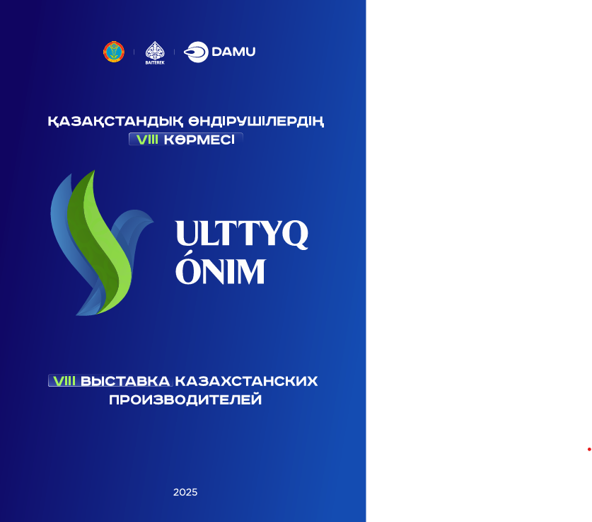 Документ 1
